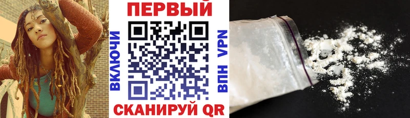 Купить закладки  Осташков  АМФ VHQ 