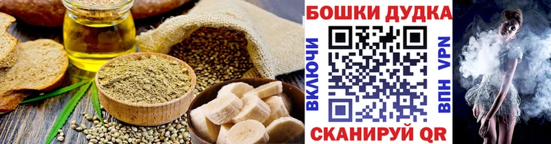 Canna-Cookies марихуана  Купить закладки  Осташков 