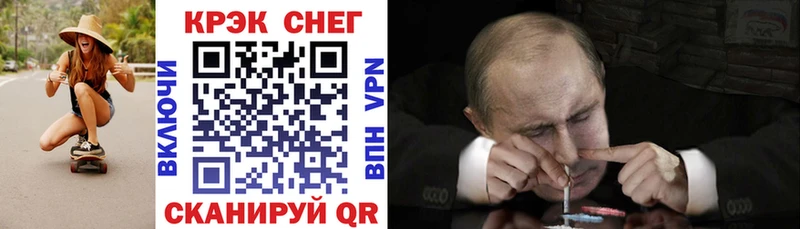 COCAIN Fish Scale  Купить закладки  Осташков 