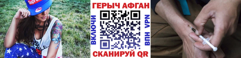 Героин VHQ  Купить  Осташков 
