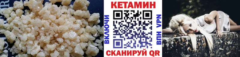 Купить где  Осташков  КЕТАМИН ketamine 