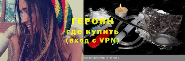 кристаллы Володарск