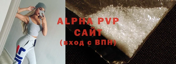 скорость Волосово