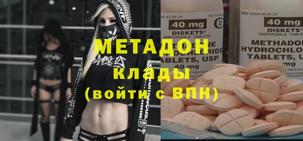 кристаллы Володарск