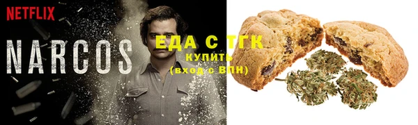 синтетический гашиш Волоколамск