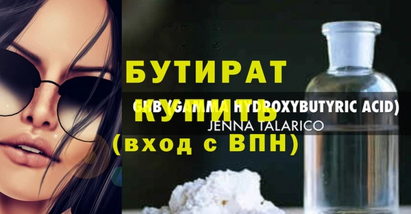 синтетический гашиш Волоколамск