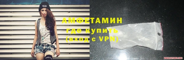 MDMA Вязьма