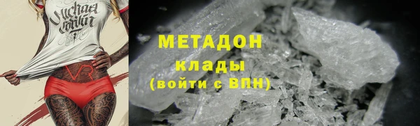 синтетический гашиш Волоколамск