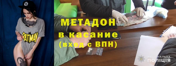 кристаллы Володарск