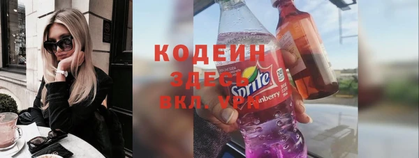 синтетический гашиш Волоколамск