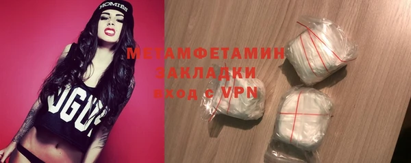 синтетический гашиш Волоколамск