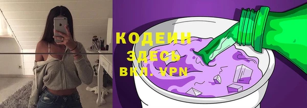 MDMA Вязьма