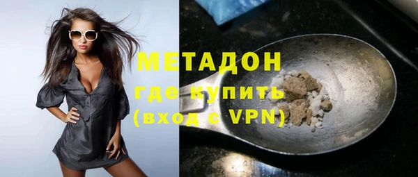 MDMA Вязьма