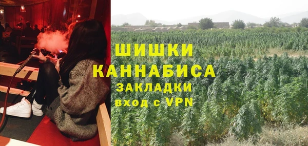 кристаллы Володарск