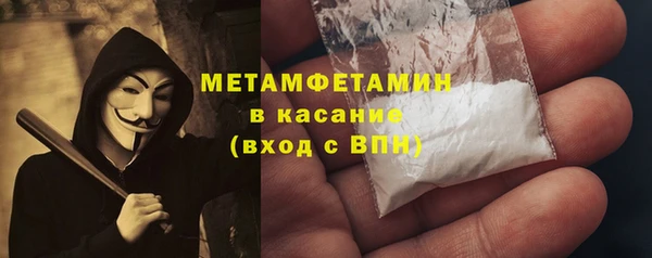 синтетический гашиш Волоколамск