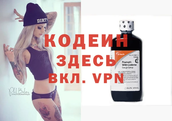 синтетический гашиш Волоколамск
