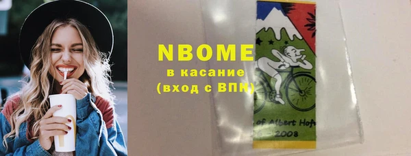 синтетический гашиш Волоколамск