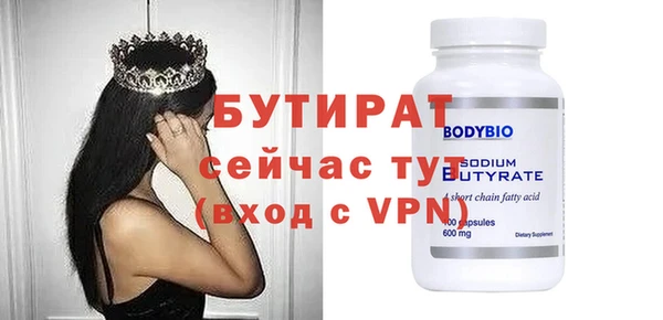 прущий лед Вяземский