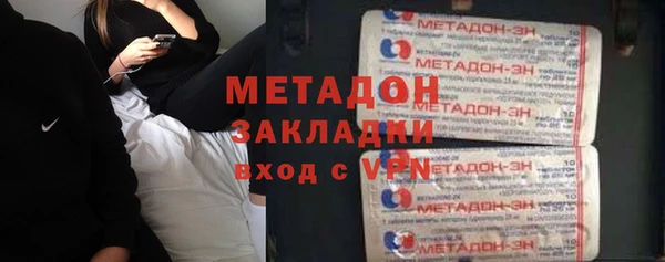 кристаллы Володарск