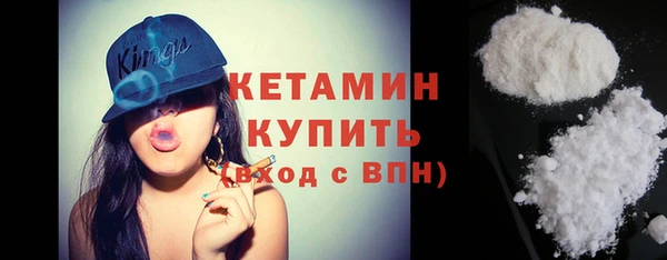 кристаллы Володарск