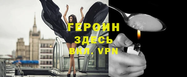 синтетический гашиш Волоколамск