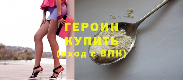 кристаллы Володарск