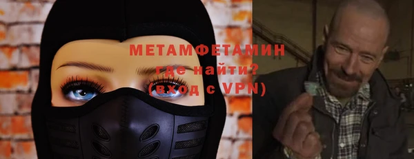 кристаллы Володарск