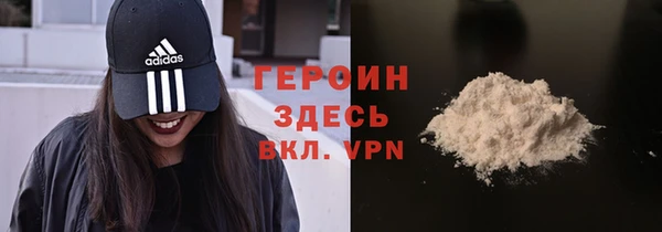 MDMA Вязьма