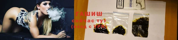 кристаллы Володарск