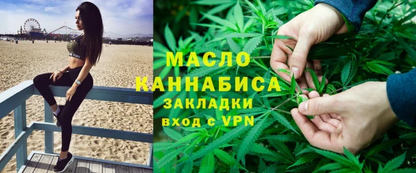 кристаллы Володарск