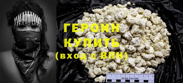 кристаллы Володарск