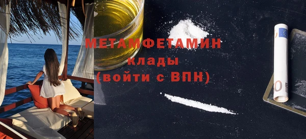 синтетический гашиш Волоколамск