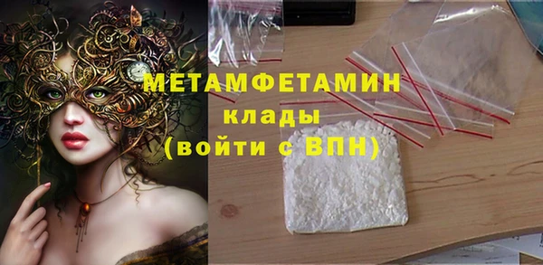 кристаллы Володарск