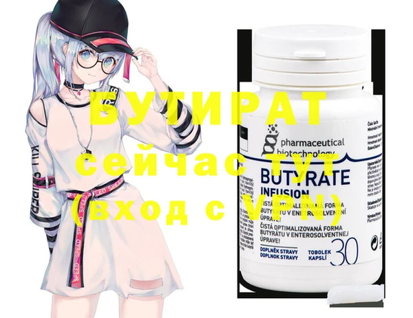 прущий лед Вяземский