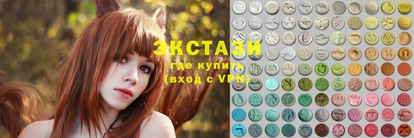 скорость Волосово