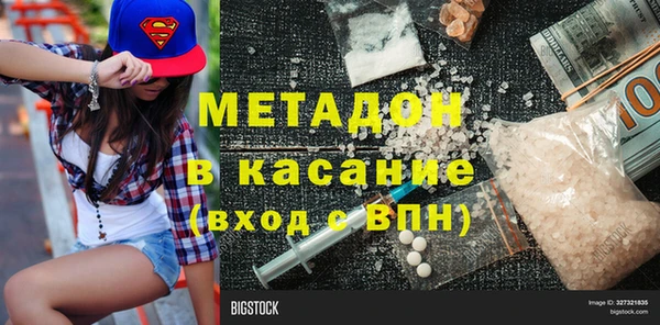 синтетический гашиш Волоколамск