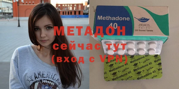 скорость Волосово