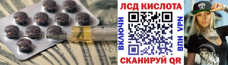 Купить  Осташков  LSD-25 экстази кислота 