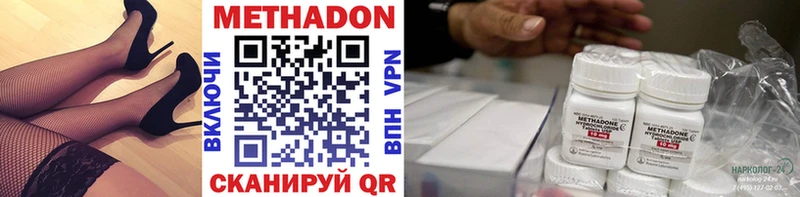Купить Осташков МЕТАДОН белоснежный