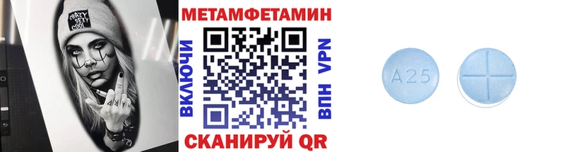 Метамфетамин мет  Купить закладки  Осташков 