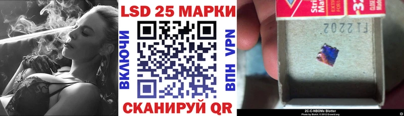 Купить где  Осташков  Марки NBOMe 1,8мг 